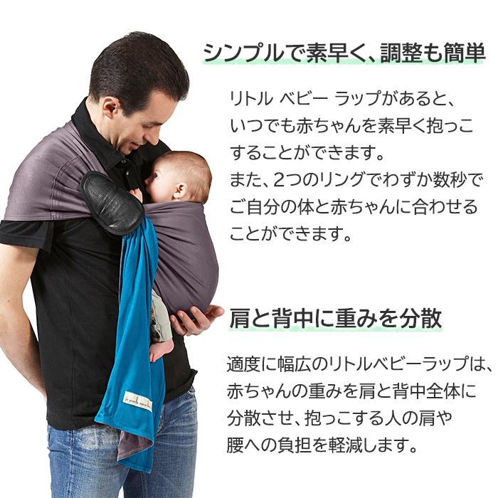 外出・移動用品 ［Butterfly Baby］ベビーラップ/size5