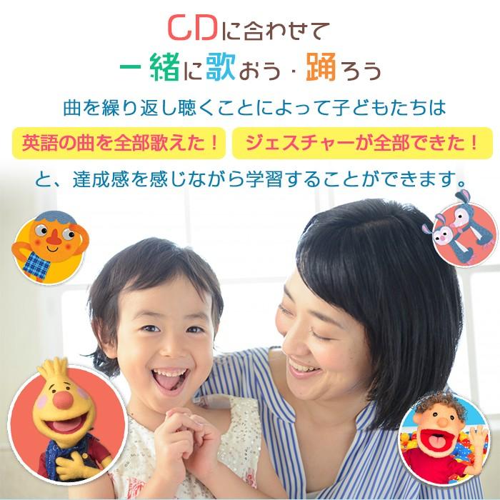 スーパー シンプル ソングス twinkle twinkle little star きらきらぼし CD super simple songs キッズソングコレクション 知育教材 英語 CD｜natural-living｜04