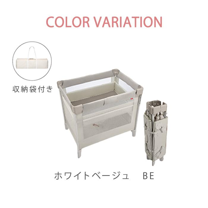 アップリカ 折りたたみ ベビーベッド ココネルエアー　プラス　AB プレイヤード アップリカ ココネルエアー プラス AB ベビーベッド グレー