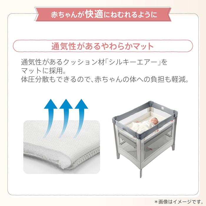 アップリカ（Aprica） ココネルエアー プラス AB ベビーベッド グレー
