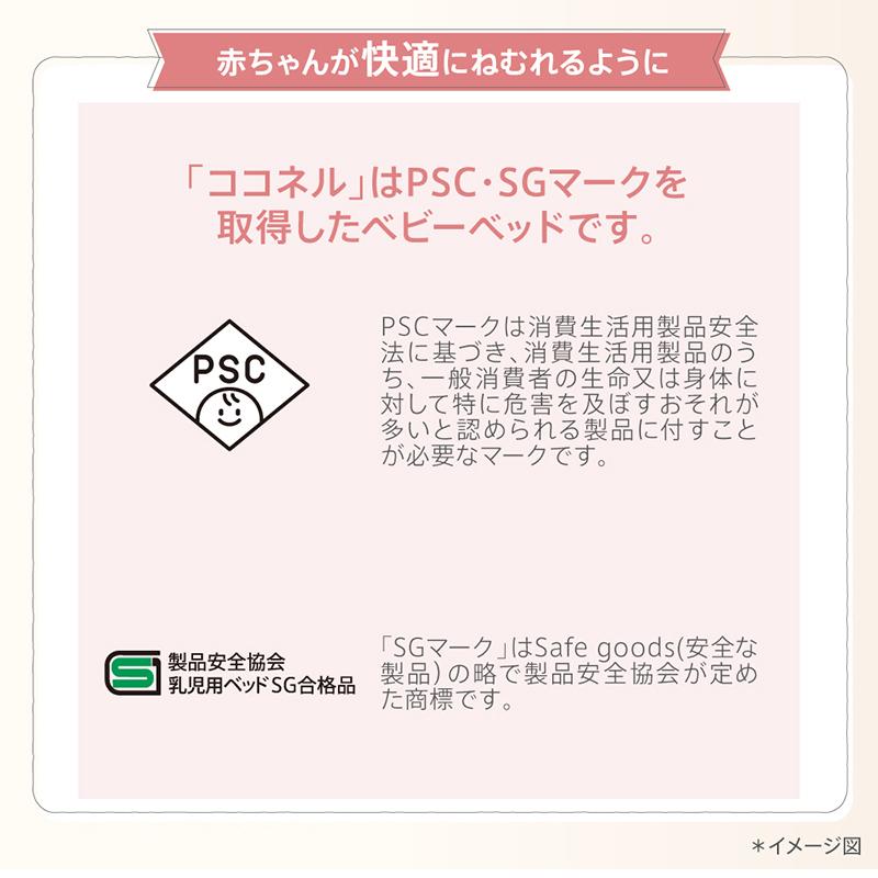 アップリカ（Aprica） ココネルエアー プラス AB ベビーベッド グレー