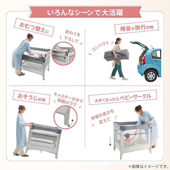 ⭐︎お値下げ　未使用　アップリカ　ココネルエアー　ベビーベッド 折りたたみ　収納袋 アップリカ（Aprica） ココネルエアー プラス AB ベビーベッド グレー