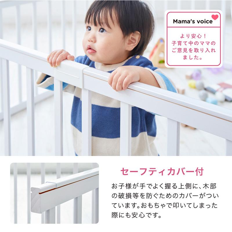 カトージ（KATOJI） 木製ベビーサークル セーフティカバー付 パネル8枚 