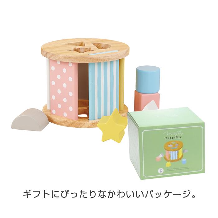 ミルキートイ milky toy シュガーボックス かたちあわせ ブロック