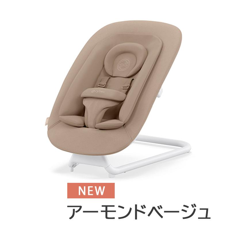 サイベックス レモ バウンサー 新生児 cybex lemo bouncer ストーンブルー パールピンク サンドホワイト 他 ベビー レモチェア ゆりかご サイベックス レモ バウンサー 新生児 cybex lemo bouncer ストーンブルー パールピンク サンドホワイト 他 ベビー レモチェア ゆりかご