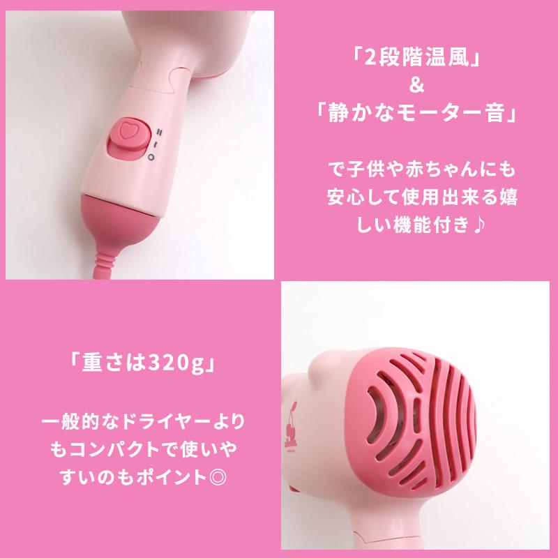 F.O. オールオルン allolun ヘアドライヤー エフオー