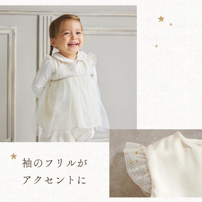 10mois ディモワ 星チュール 着るスタイドレス 日本製 ビブ よだれかけ