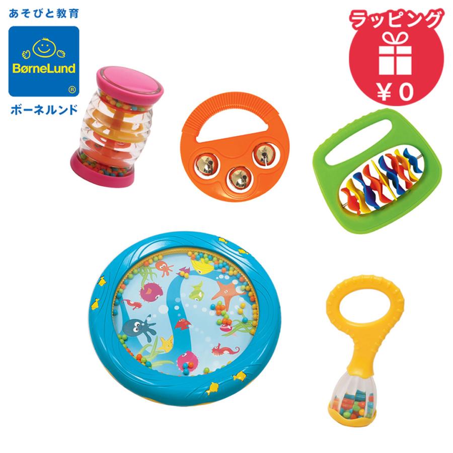 BorneLund 木製玩具セット BorneLund 木製玩具セット