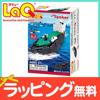 LaQ ラキュー ハマクロンコンストラクター ミニシリーズ ミニタンカー