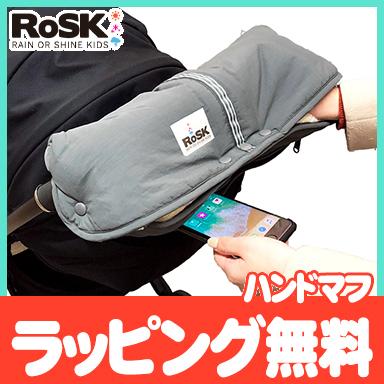 ロスク RoSK ハンドマフ クリーム×グレー ベビーカー用手袋 防寒対策｜natural-living