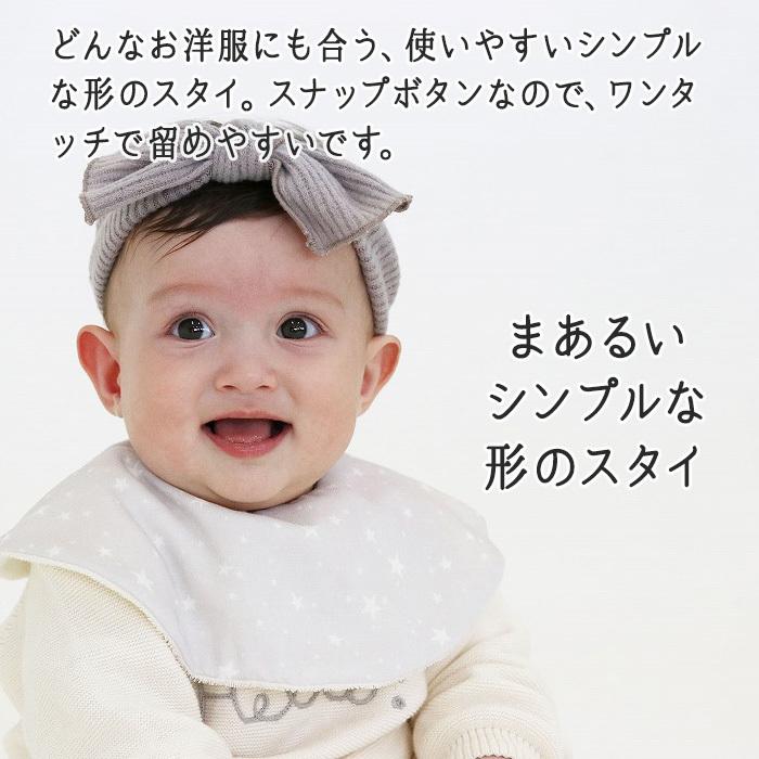 lien de famille リヤンドファミーユ メッセージシリーズ スタイ