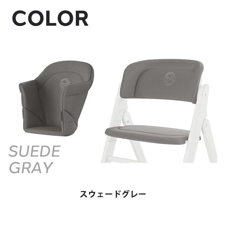 サイベックス（CYBEX） クリック＆フォールド コンフォートインレイ