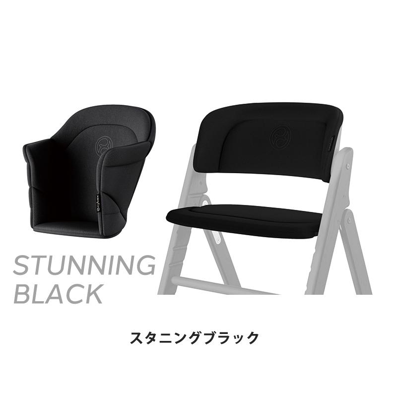 サイベックス（CYBEX） クリック＆フォールド コンフォートインレイ