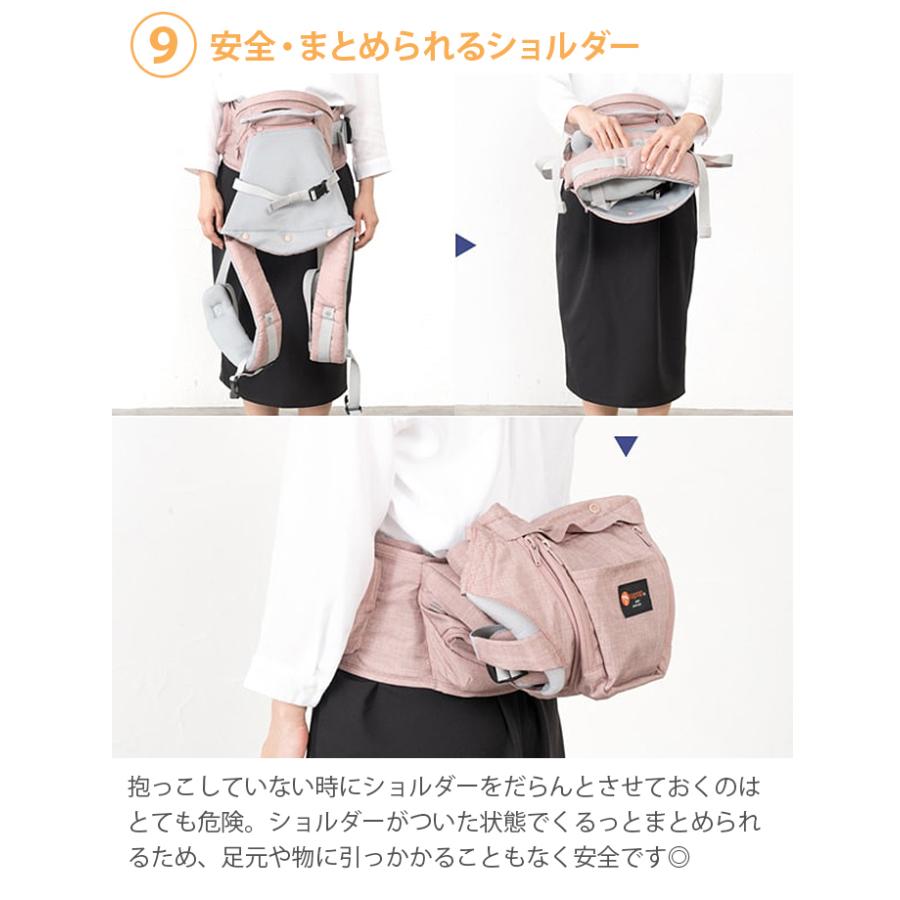 ナップナップ トラン ヒップシート ダブルショルダー クラシックピンク