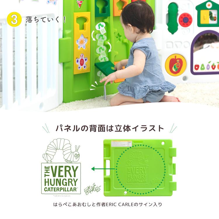 はらぺこあおむし ミュージカルキッズランドDX 2 ベビーサークル