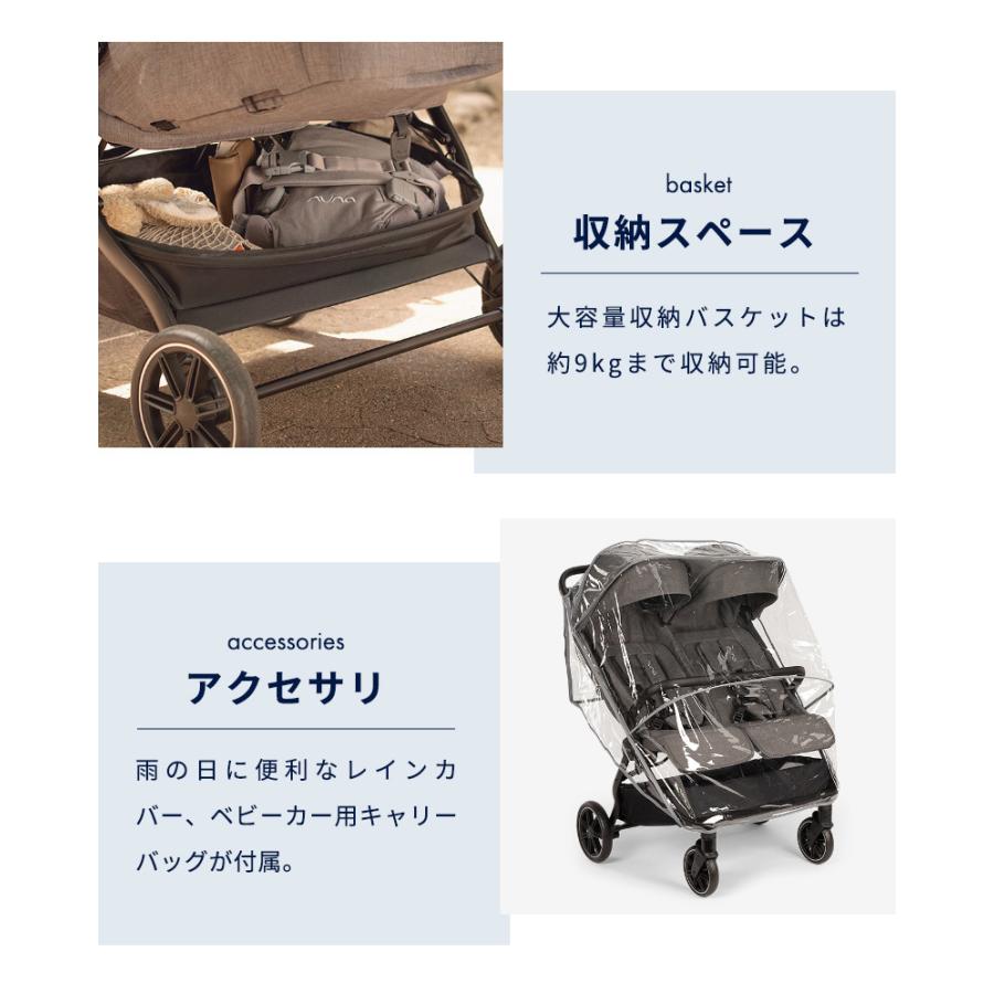 カトージ（KATOJI） nuna ベビーカー トラベル ダブル キャビア 2人