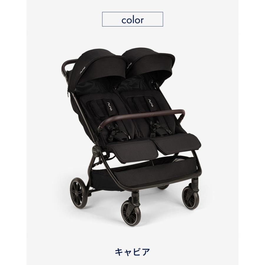 NUNA ベビーカー　ベビーシート＋バギータイプベビーカー（収納カゴ付き） カトージ（KATOJI） nuna ベビーカー トラベル ダブル キャビア 2人