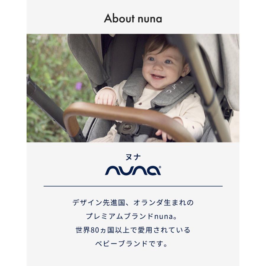カトージ（KATOJI） nuna ベビーカー トラベル ダブル キャビア 2人