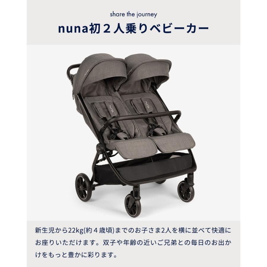 カトージ（KATOJI） nuna ベビーカー トラベル ダブル キャビア 2人