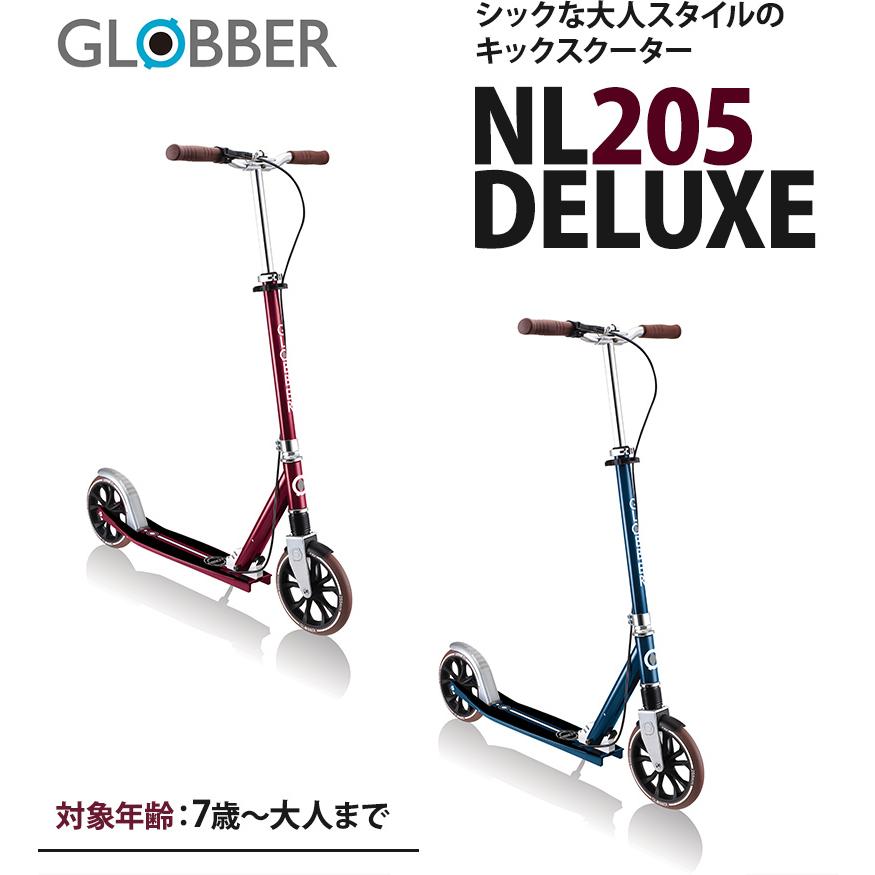 AIRBUGGY GLOBBER グロッバー NL205 デラックス ヴィンテージ AIRBUGGY GLOBBER グロッバー NL205 デラックス ヴィンテージ