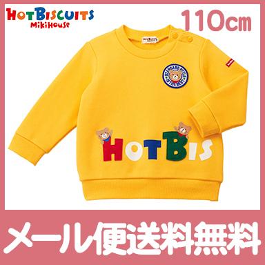 ミキハウス ホットビスケッツ mikihouse HOT BISCUITS トレーナー 黄 