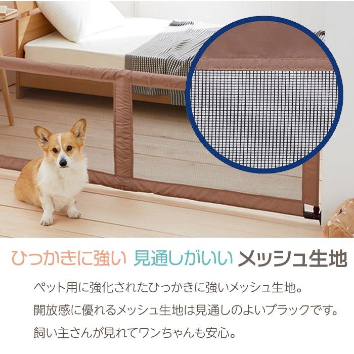 ペットゲートとおせんぼ S 突っ張り式 超小型犬 小型犬 ソフトフェンス ペットフェンス ペット用品｜natural-living｜07