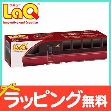 LaQ ラキュー トレイン 近鉄80000系ひのとり 知育玩具 ブロック LaQ ラキュー トレイン 近鉄80000系ひのとり 知育玩具 ブロック