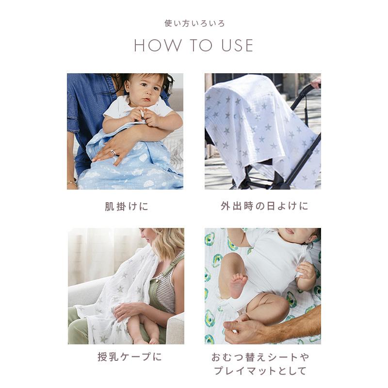おくるみ スワドル エイデンアンドアネイ モスリンスワドル 2枚セット
