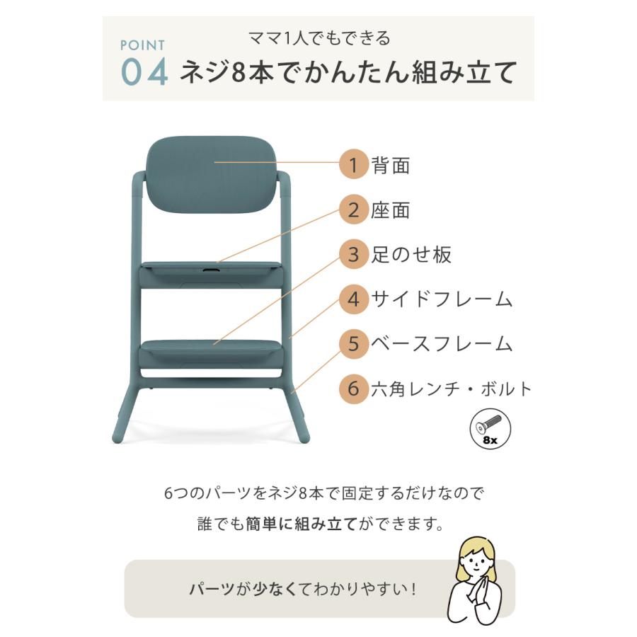 サイベックス（CYBEX） レモチェア パールピンク cybex LEMO CHAIR