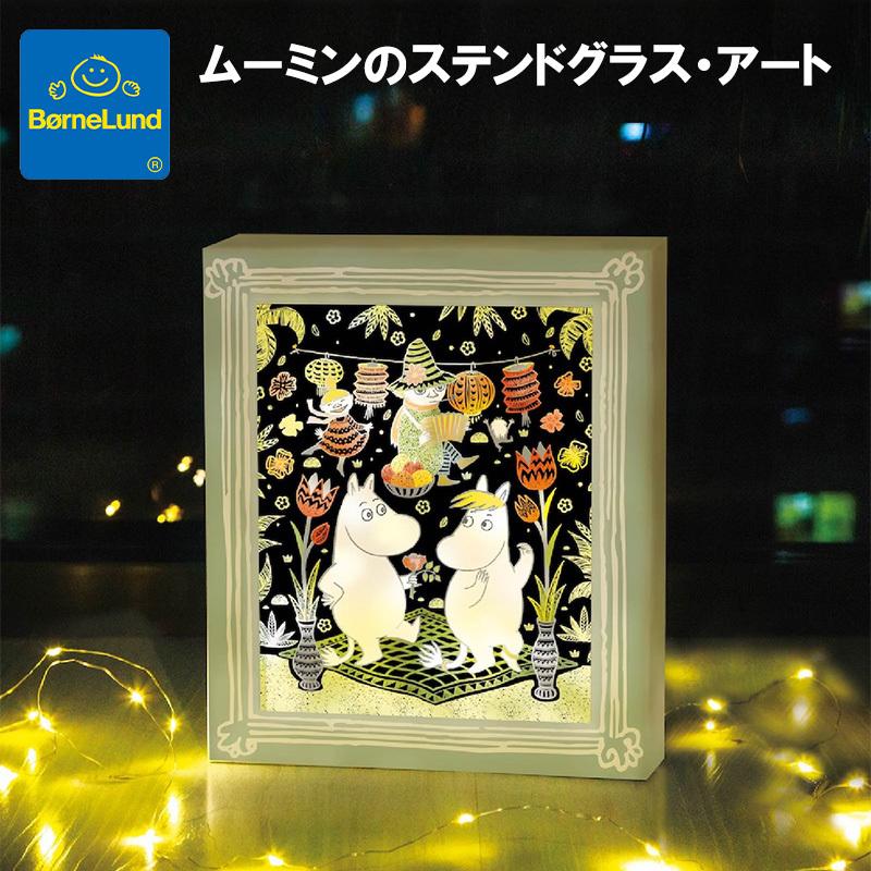 チョークアート（キリン親子）　009 ∴‥○チョークアート○しっかり体験コース！女性・ファミリーに