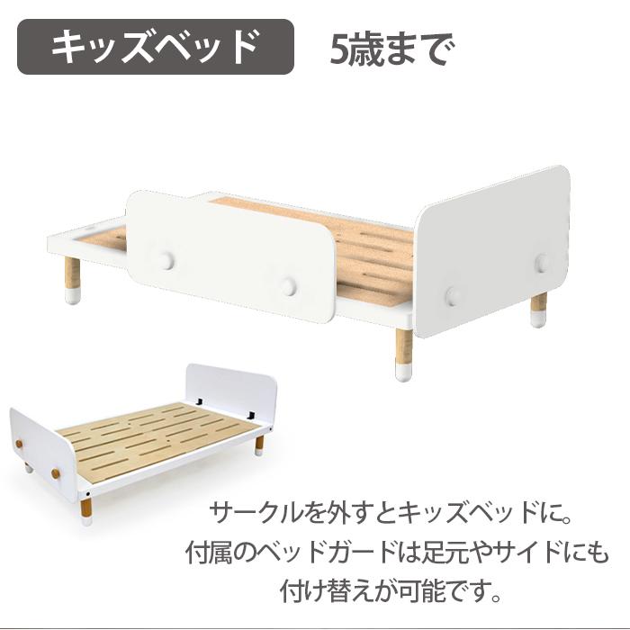 HOPPL ホップル bebed baby べベッド ベビーベッド ホワイト HOPPL ホップル bebed baby べベッド ベビーベッド ホワイト