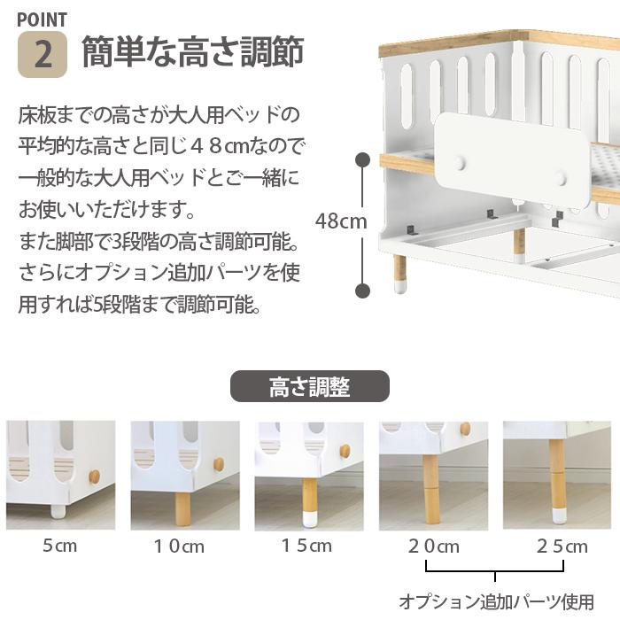 HOPPL ホップル bebed baby べベッド ベビーベッド ホワイト キッズ