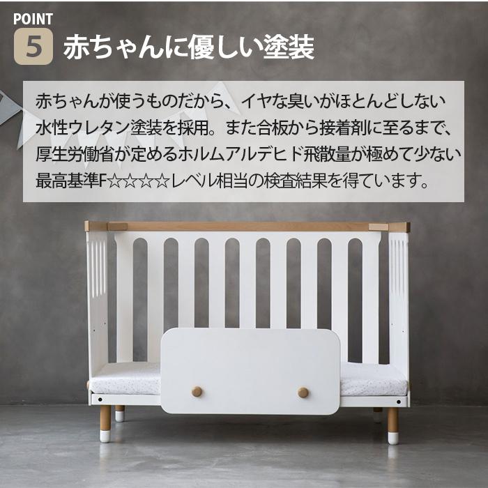 HOPPL ホップル bebed baby べベッド ベビーベッド ホワイト HOPPL ホップル bebed baby べベッド ベビーベッド ホワイト