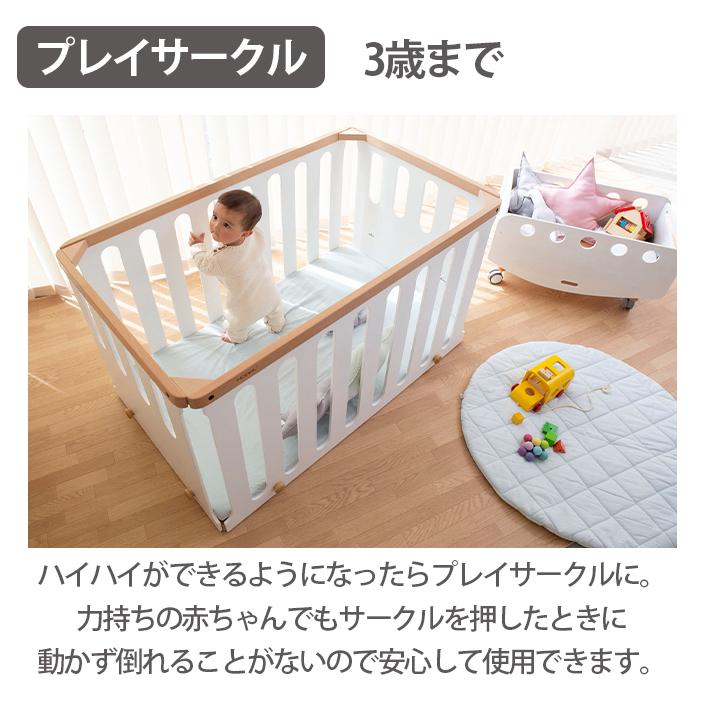 HOPPL ホップル bebed baby べベッド ベビーベッド ホワイト HOPPL ホップル bebed baby べベッド ベビーベッド ホワイト