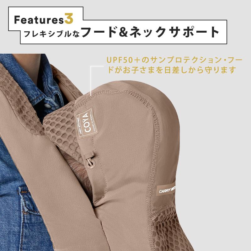 サイベックス コヤ キャリア ロイヤルブルー ROYAL BLUE 抱っこ