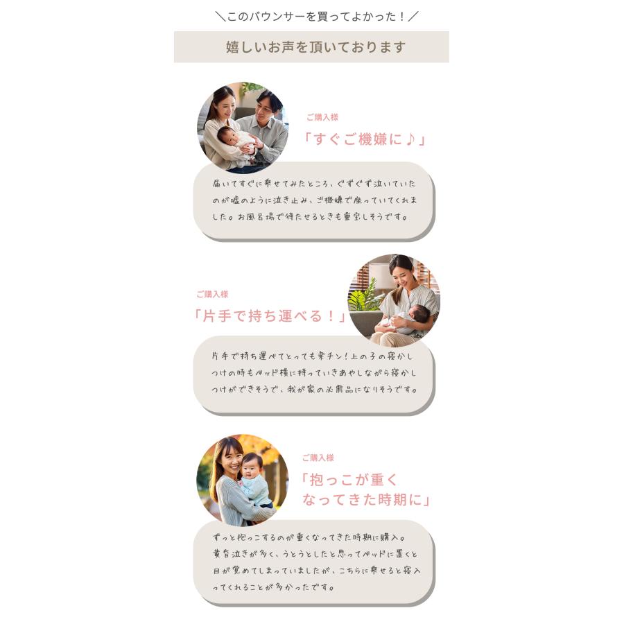 BABYBJORN（ベビービョルン） バウンサー メッシュ バランス ソフト