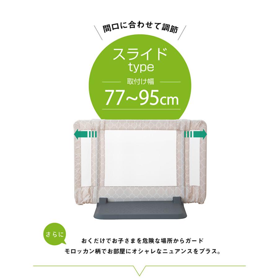 日本育児 ちょっとおくだけ とおせんぼ ブラウン Sサイズ 置くだけ 日本育児 ちょっとおくだけ とおせんぼ ブラウン Sサイズ 置くだけ