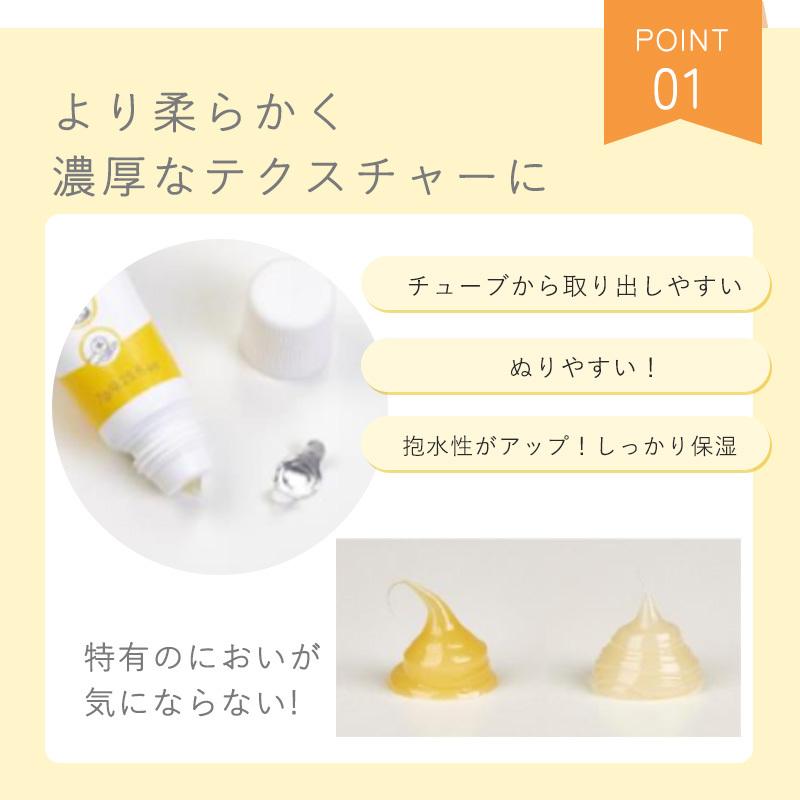 メデラ ピュアレーン 7g 2本セット 授乳ケア 乳頭ケア 無添加 天然 