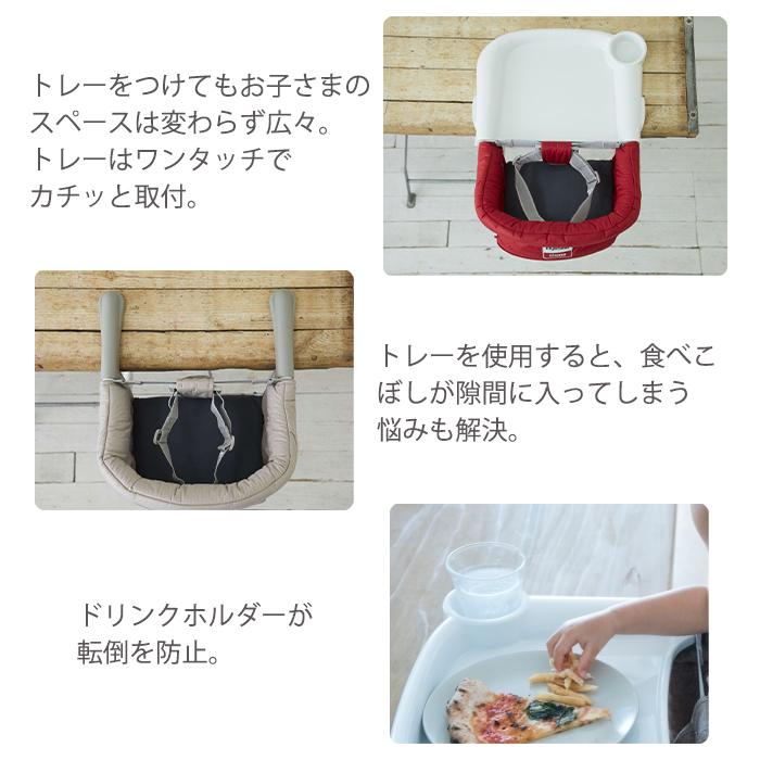 イングリッシーナ ファスト レッド Inglesina ベビーチェア テーブルチェア お食事いす テーブル装着 折りたたみ式テーブルベビーチェア_11
