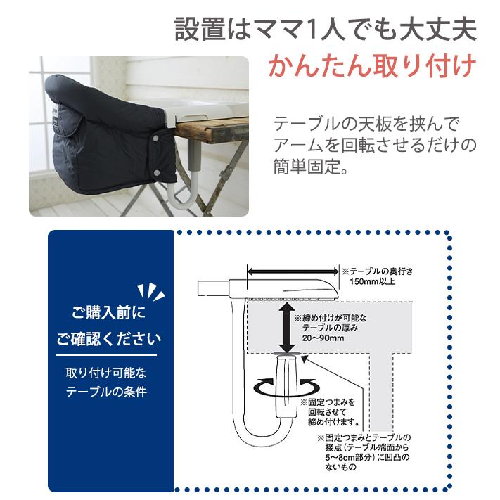 イングリッシーナ ファスト レッド Inglesina ベビーチェア テーブルチェア お食事いす テーブル装着 折りたたみ式テーブルベビーチェア_7