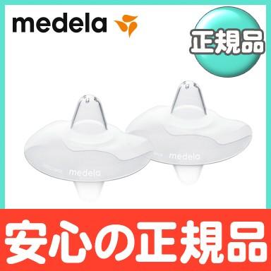 メデラ コンタクトニップルシールド L 2枚入 授乳ケア 乳頭ケア の商品画像