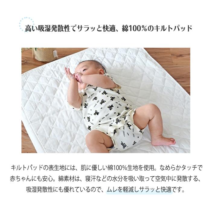 Rendezvous ランデブー ベビーミニ布団9点セット 日本製 コットン100％ 洗える ベビー 赤ちゃん 寝具 :u622189: ナチュラルリビング ママ・ベビー 通販 