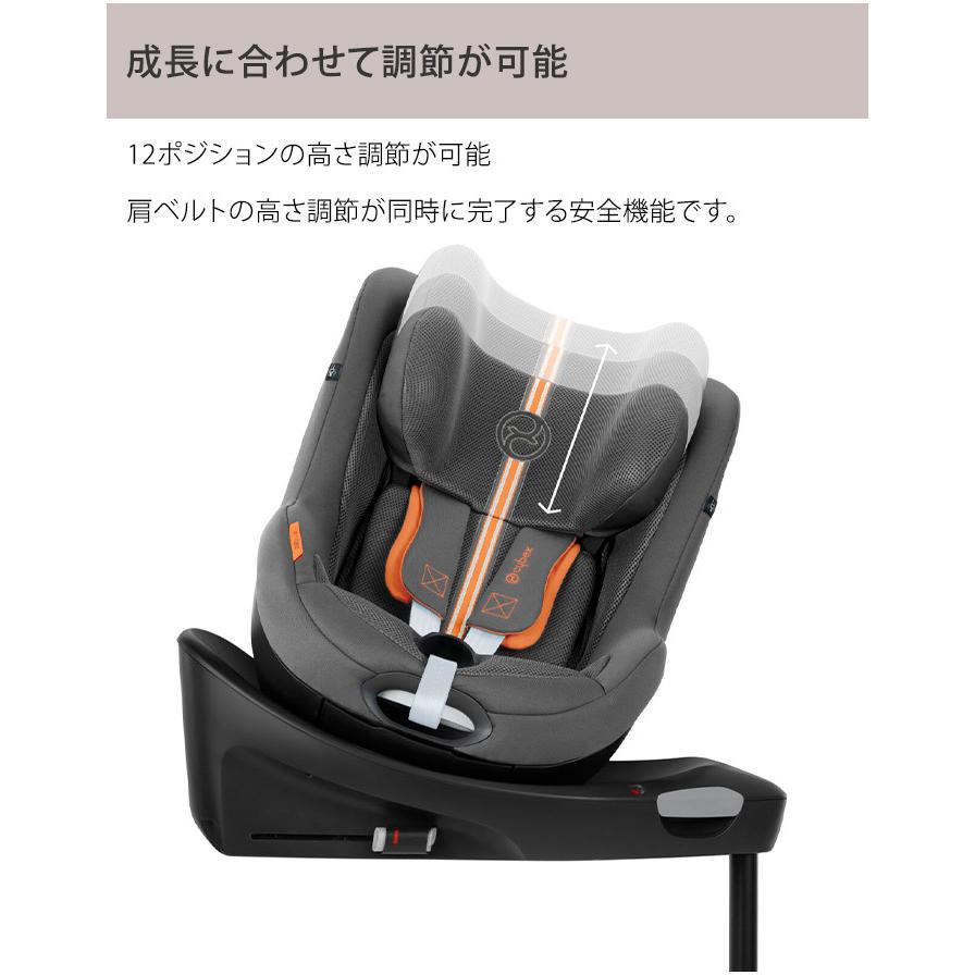 チャイルドシート 新生児 isofix サイベックス シローナ Gi i-Size ラバグレー プラス メッシュ i-Size cybex SIRONA i-Size｜natural-living｜12