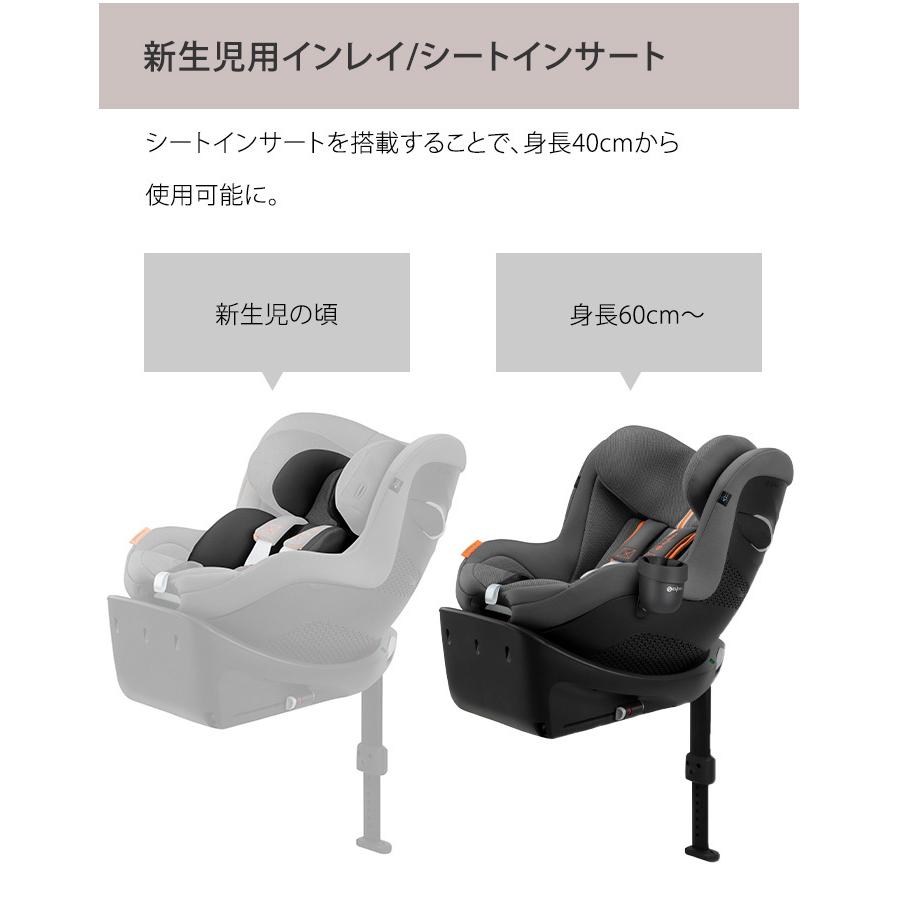 チャイルドシート 新生児 isofix サイベックス シローナ Gi i-Size ラバグレー プラス メッシュ i-Size cybex SIRONA i-Size｜natural-living｜15