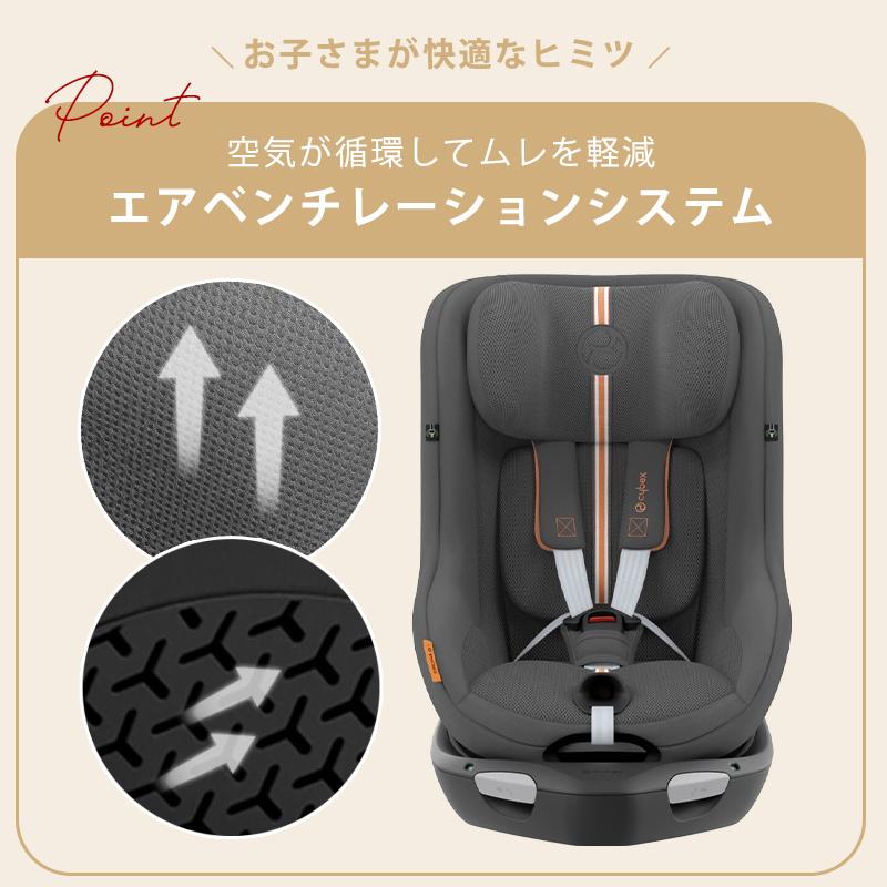 サイベックス チャイルドシート 新生児 isofix シローナ Gi i サイベックス チャイルドシート 新生児 isofix シローナ Gi i