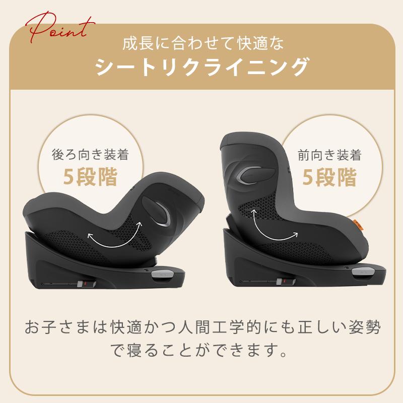 サイベックス チャイルドシート 新生児 isofix シローナ Gi i サイベックス チャイルドシート 新生児 isofix シローナ Gi i