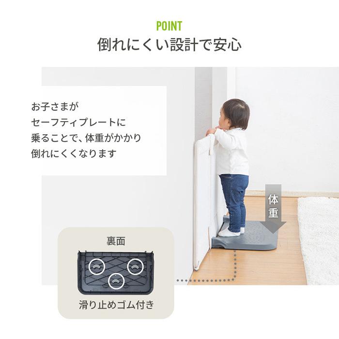 日本育児 おくだけ とおせんぼ ブラウン Lサイズ 置くだけ 自立式