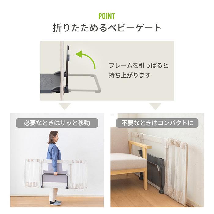 日本育児 おくだけ とおせんぼ ブラウン Lサイズ 置くだけ 自立式