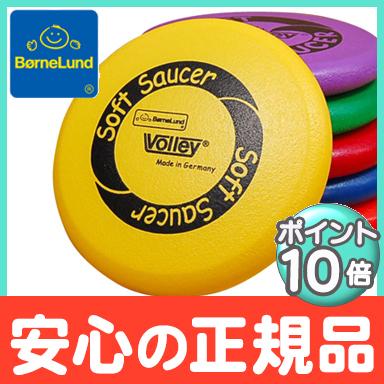 (未使用･未開封品)　ボリー (Volley) ソフトソーサー 黄  VO250/FBY sdt40b8 ボーネルンド（Bornelund） ボリー ソフトソーサー フリスビー 黄