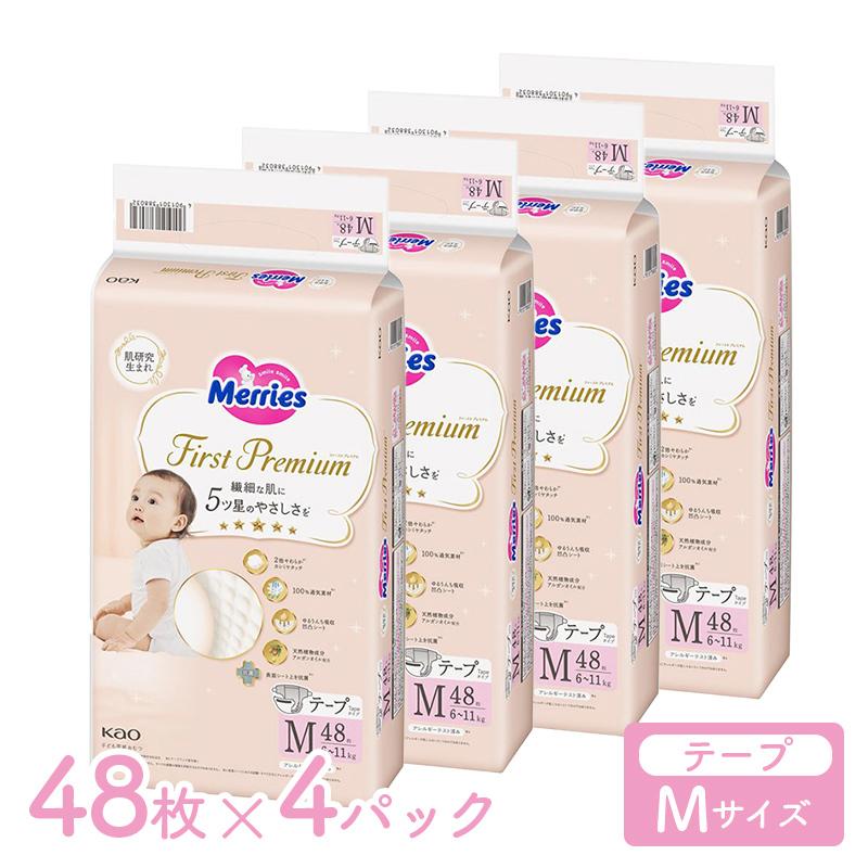 メリーズ テープ ファーストプレミアム Mサイズ 6kg 〜 11kg 192 メリーズ テープ ファーストプレミアム Mサイズ 6kg 〜 11kg 192